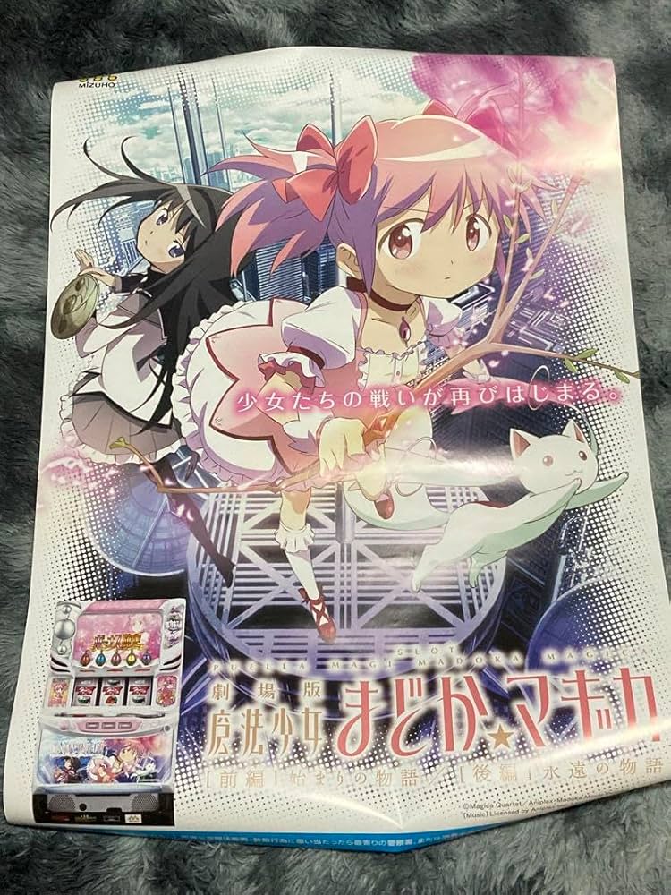パチンコ、スロットポスターまとめ売り FedhqP6acAA90Xs.jpg:large